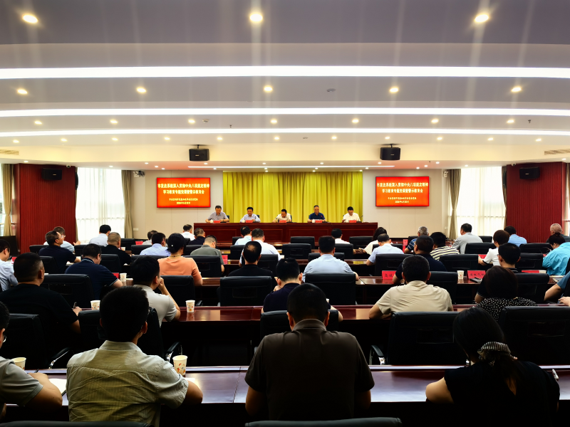市发展改革委举办深入贯彻中央八项规定精神学习教育专题党课活动暨警示教育会
